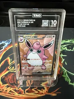 TAG 10 Wigglytuff EX 189/165 Sv2a: Pokemon Card 151 Super Rare Holo Japanese - Image 1