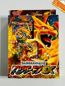 (X1) Pokemon M Charizard EX Deck XYA Factory Sealed Japanese - Image 1