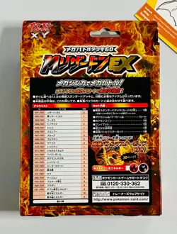 (X1) Pokemon M Charizard EX Deck XYA Factory Sealed Japanese - Image 3