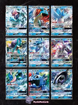 9 Pcs Pokemon S-Chinese GX CSM1cC 014/151 RR Holo NM - Image 1
