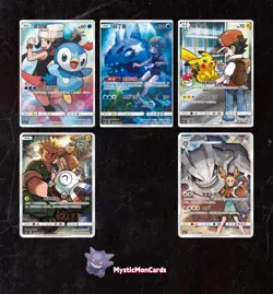 Pokemon Card TCG Chinese CSM2aC CHR 5Pcs Secret Rare Chinese Near Mint - Image 1