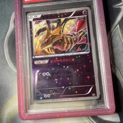 Pokemon TCG Giratina 048/171 PSA 10 Reverse Foil Best Of XY Japanese POP 121 - Image 3