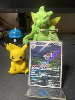 Ledian AR 103/102 SV7a Stella Miracle Pokemon TCG Japanese Edition - Image 1