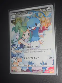 Altaria 074/068 CHR Pokemon TCG Incandescent Arcana s11a Japanese - Image 1