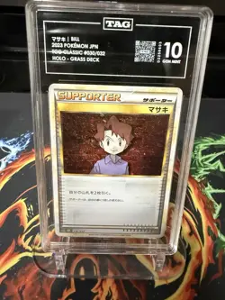 TAG 10 Bill 030/032 Classic: Charizard Holo Japanese Trainer Pokemon TCG - Image 1