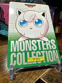 1996 Pokemon Japanese Bandai Carddass Vending #039 Jigglypuff - Image 4