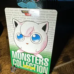 1996 Pokemon Japanese Bandai Carddass Vending #039 Jigglypuff - Image 5
