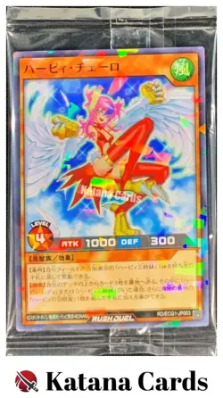 Sealed Yugioh Cards | Harpie Cielo Parallel Rare | RD/ECG1-JP003 Japanese - Image 1