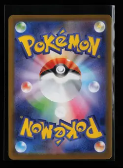 Aurorus 084/080 Holo m3 Nihil Zero Japanese Pokemon Card - Image 2