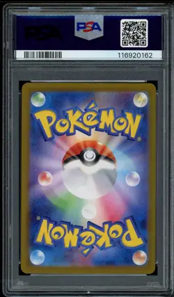 2023 PSA 10 Pokemon Japanese 151 SV2a Bulbasaur Master Ball Rev Holo 01/165 Card - Image 2