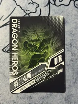 Super Saiyan Trunks - Dragon Ball Heroes Trading Card Db01-ur08 Ultra Rare Holo - Image 2