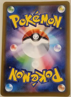 Unown VSTAR 036/098 NM Paradigm Trigger Japanese Pokemon Card TCG - Image 2