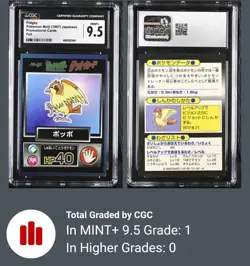 Pidgey Pokemon Get Card Meiji Vintage Nintendo Japanese CGC 9.5 - POP 1! - Image 3