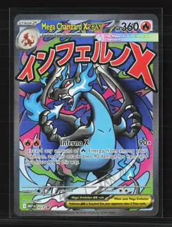 Pokemon 2025 Mega Evolution – Phantasmal Flames Mega Charizard X EX SAR #023 - Image 1