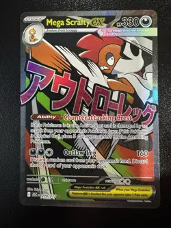 Mega Scrafty ex Mega Attack Rare MAR ME: Ascended Heroes 270/217 Pokemon NM - Image 1