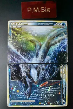 Lugia Legend 029 030/070 Soul Silver Collection 2009 1st Edition Pokemon Card - Image 1