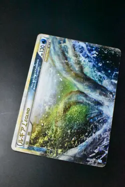 Lugia Legend 029 030/070 Soul Silver Collection 2009 1st Edition Pokemon Card - Image 3