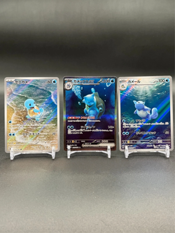 Pokemon Japanese Blastoise ex SAR 202/165 Squirtle Wartortle AR Set SV2a 151 - Image 1