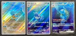 Blastoise ex SAR 202/165 Squirtle Wartortle AR Set SV2a 151 Pokemon Japanese - Image 1