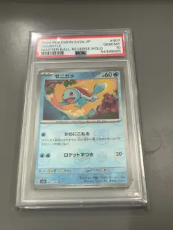 Pokemon Squirtle Master Ball Reverse Holo Japanese 151 007/165 PSA 10 Gem Mint - Image 1