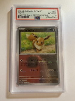 2023 POKEMON JPN SV2A-POKEMON 151 MASTER BALL REVERSE HOLO #133 EEVEE PSA 10 - Image 1