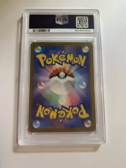 2023 POKEMON JPN SV2A-POKEMON 151 MASTER BALL REVERSE HOLO #133 EEVEE PSA 10 - Image 2