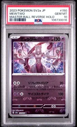 Mewtwo #150 - Japanese Pokemon 151 Master Ball Reverse - PSA 10 - Image 1