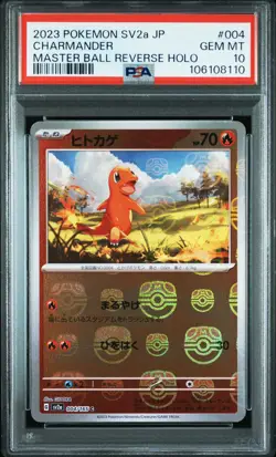 2023 POKEMON JPN SV2A-POKEMON 151 MASTER BALL REVERSE HOLO CHARMANDER PSA 10 - Image 1