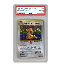 1997 Pokemon Japanese Fossil Dragonite Holo Japanese PSA 8 #149 Swirl - Image 1