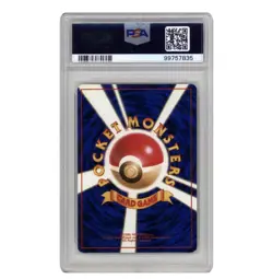 1997 Pokemon Japanese Fossil Dragonite Holo Japanese PSA 8 #149 Swirl - Image 2