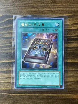 Yu-Gi-Oh! Japanese Magic Formula #LE5-004 Ultra Rare NM - Image 1