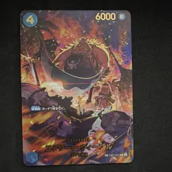 Edward Weevil EB01-023 SP Foil Full Art Character Card One Piece CCG Japanese - Image 1