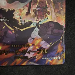 Edward Weevil EB01-023 SP Foil Full Art Character Card One Piece CCG Japanese - Image 2