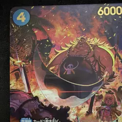 Edward Weevil EB01-023 SP Foil Full Art Character Card One Piece CCG Japanese - Image 4