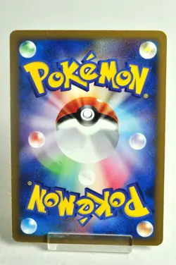 Pokemon Card TCG Spiky-eared Pichu M 010/022 Movie Random Promo 2009 Japanese MP - Image 4