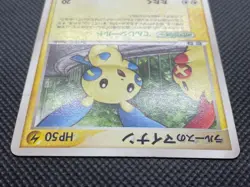 Larousse's Minun 005/019 VS Series Pokemon Card Game Japanese Free Shipping - Image 4