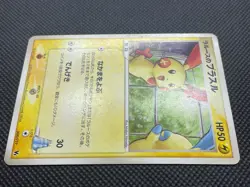 Larousse's Plusle 004/019 VS Series Pokemon Card Game Japanese Free Shipping - Image 3