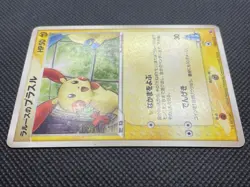 Larousse's Plusle 004/019 VS Series Pokemon Card Game Japanese Free Shipping - Image 5