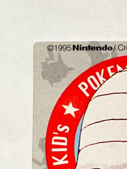 Omanyte Pokemon Kids Card Game No. 149 Very Rare 1995 From Japan Bandai F/S - Image 2
