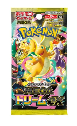 MEGA Dream ex M2a Booster Box Pokemon Card Japanese Presale w/Shrink - Image 2