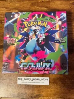 Inferno X M2 Booster Box [Sealed] w/Shrink Japanese Pokemon Cards Game - Image 2