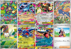 Inferno X M2 Booster Box [Sealed] w/Shrink Japanese Pokemon Cards Game - Image 5