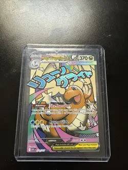 Pokemon Card TCG Mega Dragonite Ex 271/217 Mega Attack Rare Ascended Heroes NM - Image 1
