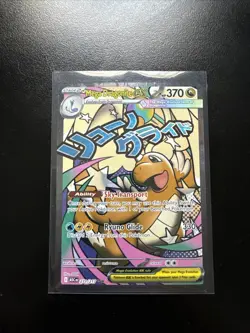 Pokemon Card TCG Mega Dragonite Ex 271/217 Mega Attack Rare Ascended Heroes NM - Image 3