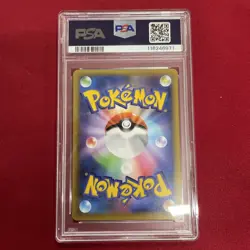 Graded PSA 10 2021 Pokemon Japanese Gardevoir EX-Holo PCP 25th Anniversary ED. - Image 2