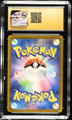 CGC PRISTINE 10 Erika's Invitation 206/165 SAR Japanese Pokemon 151 - Image 2