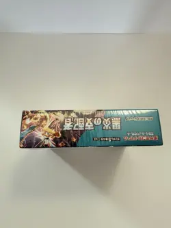 SEALED Japanese Scarlet & Violet Ruler of the Black Flame Booster Box Pokemon - Image 4
