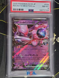 Pokemon Team Rocket's Mewtwo ex 081/182 Sv10: Destined Rivals Holo EX PSA 8 2025 - Image 1