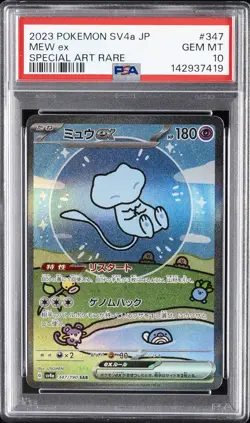 2023 POKEMON JPN SV4A-SHINY TREASURE EX SPECIAL ART RARE #347 MEW EX PSA 10 - Image 1