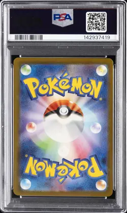 2023 POKEMON JPN SV4A-SHINY TREASURE EX SPECIAL ART RARE #347 MEW EX PSA 10 - Image 2